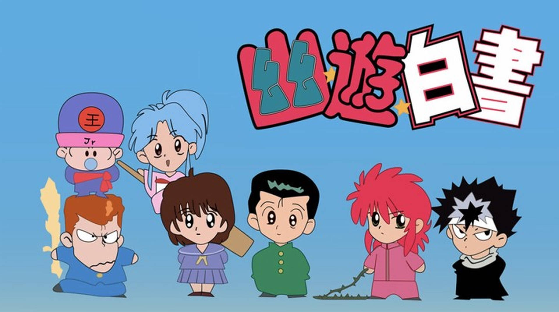 Yuyu Hakusho Achtergrond