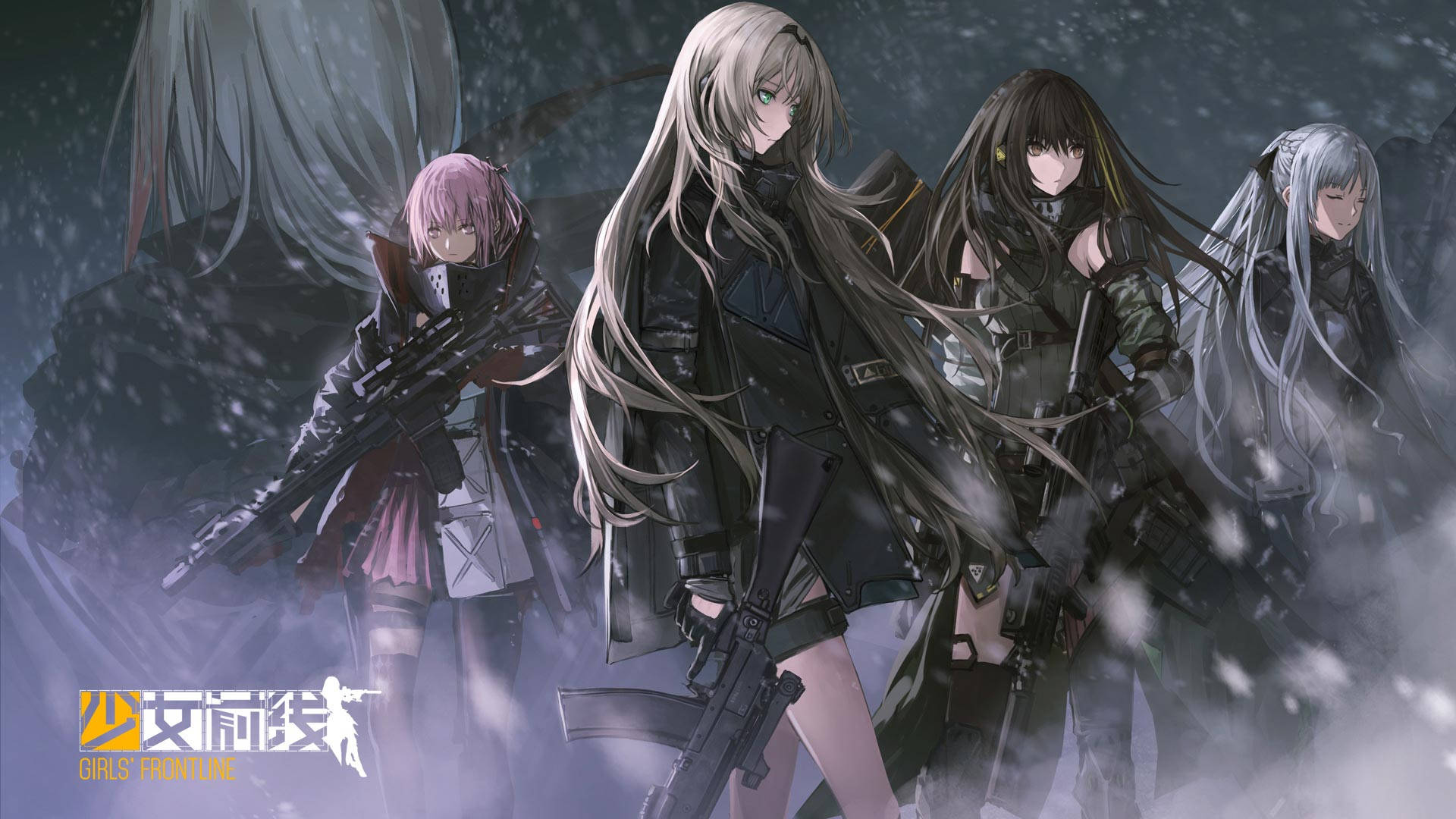 Four Gorgeous Girls' Frontline Fighters Background