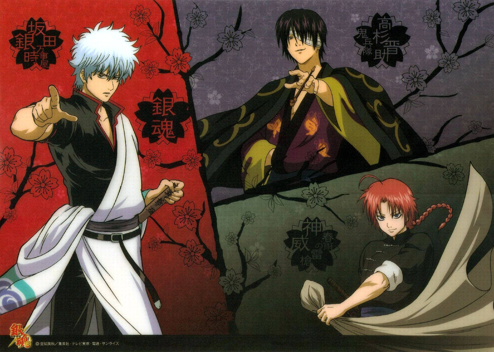 Gintama Three Male Characters Background