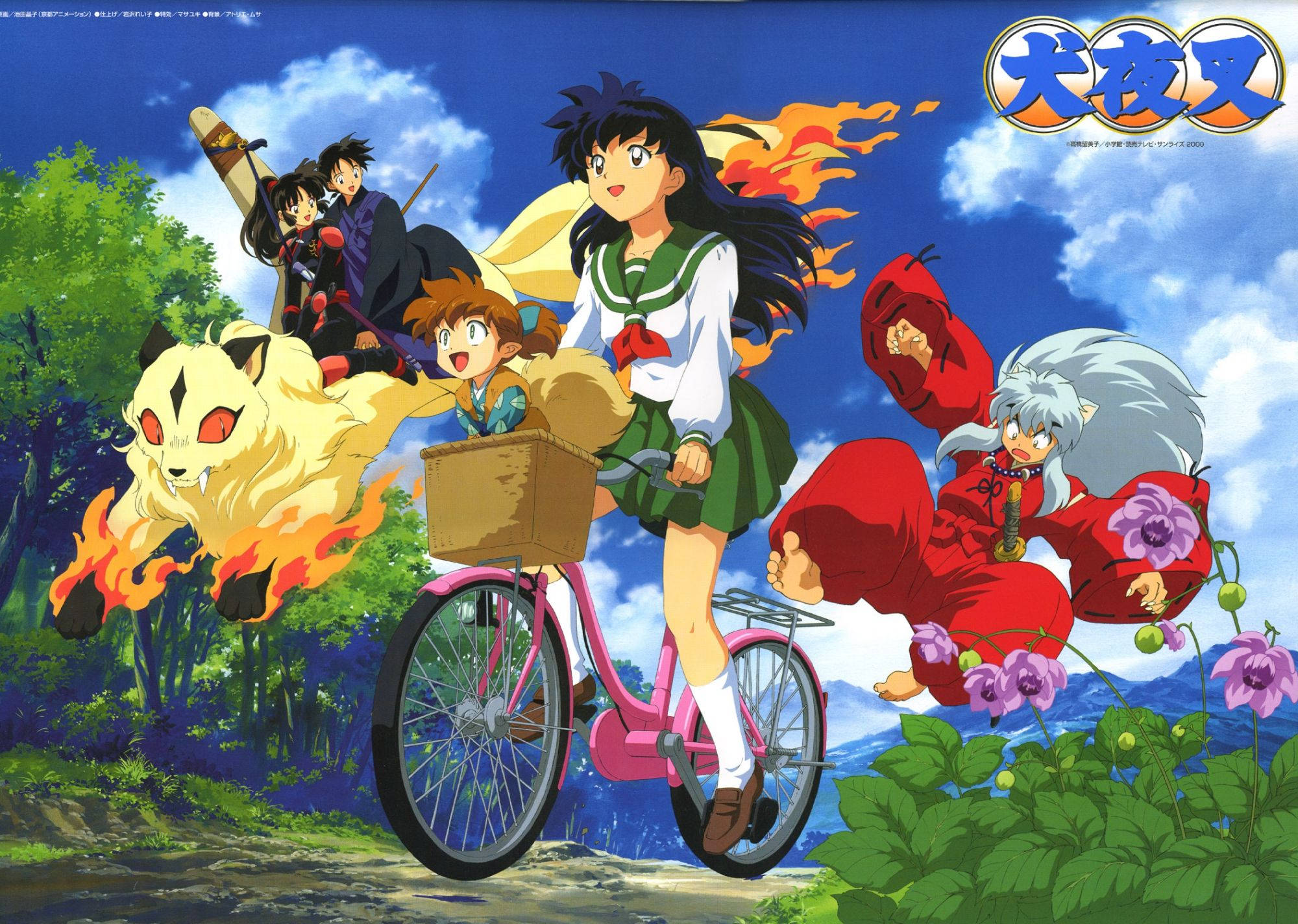 Inuyasha And Friends Adventure Background