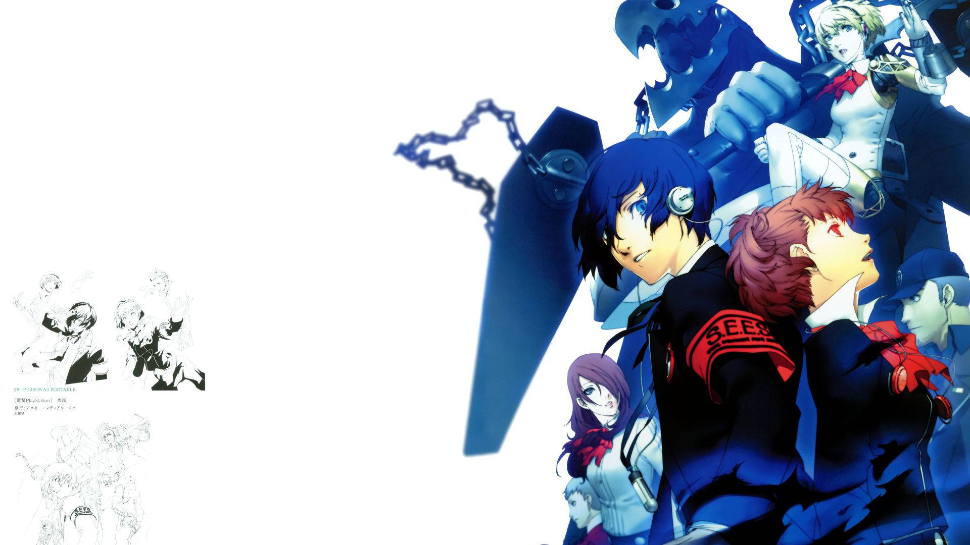 Video Game Persona 3 Portable Background