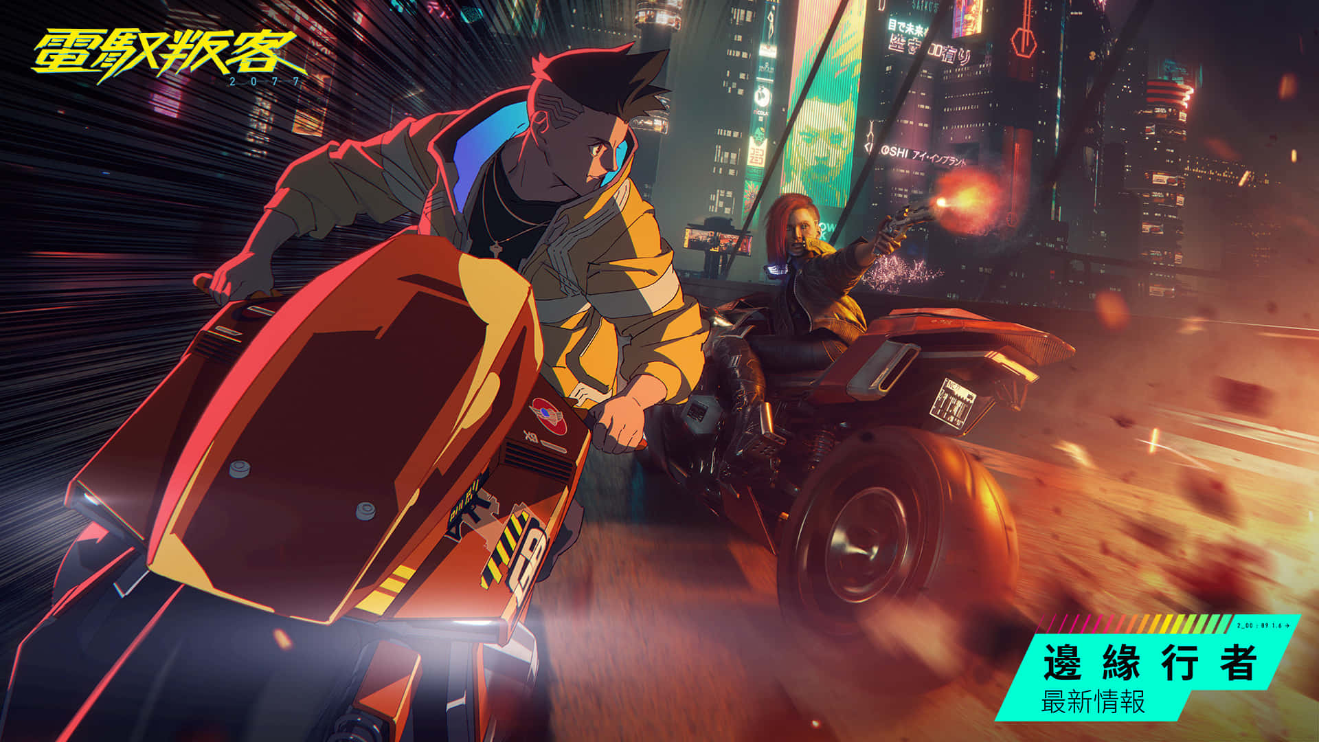 Journey into Night City and explore a neon-lit adventure in 1080p Cyberpunk 2077