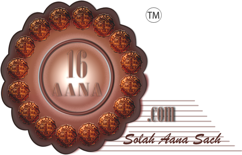 16_ Aana_ Online_ Shopping_ Logo PNG