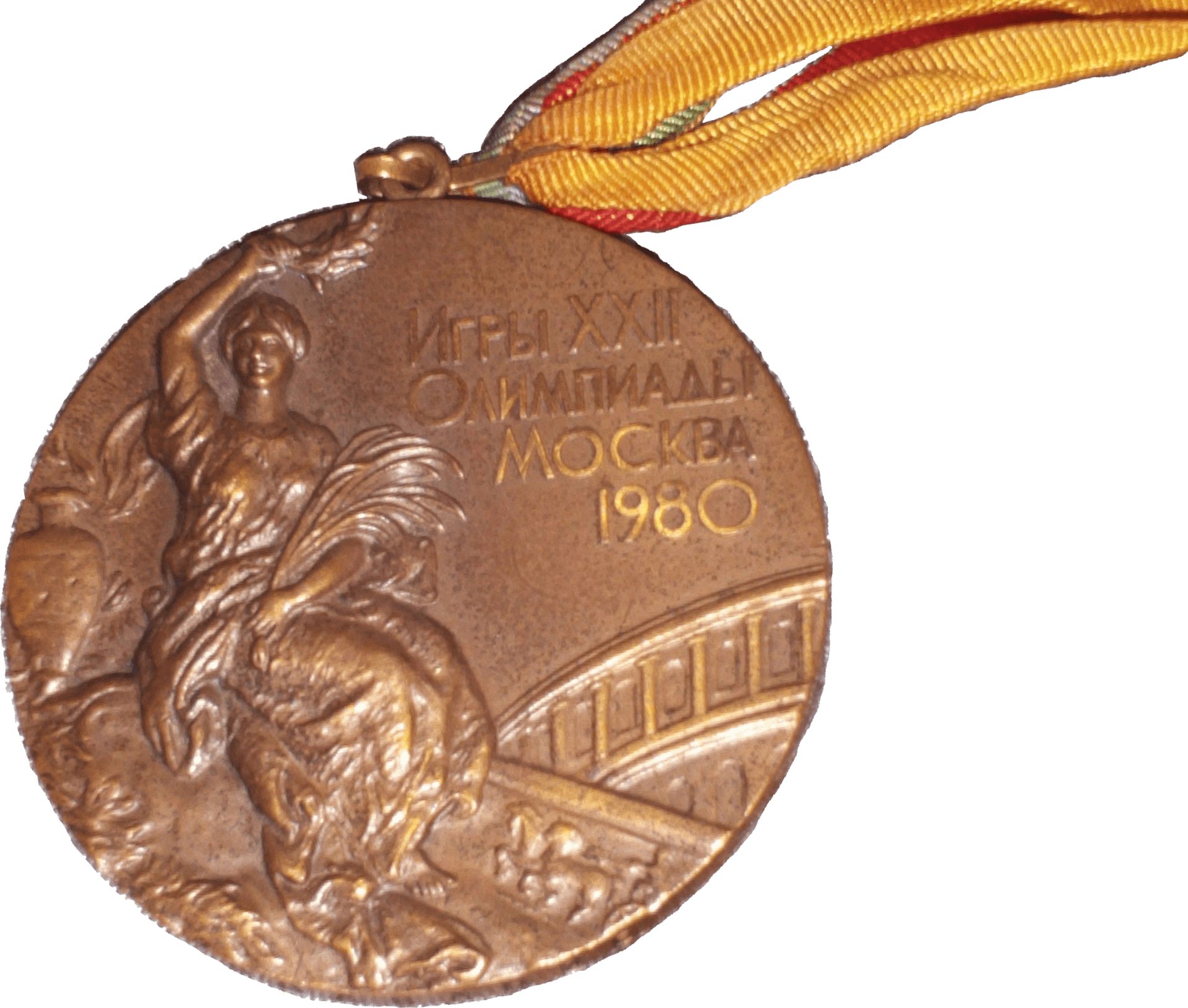 1980_ Moscow_ Olympics_ Bronze_ Medal PNG