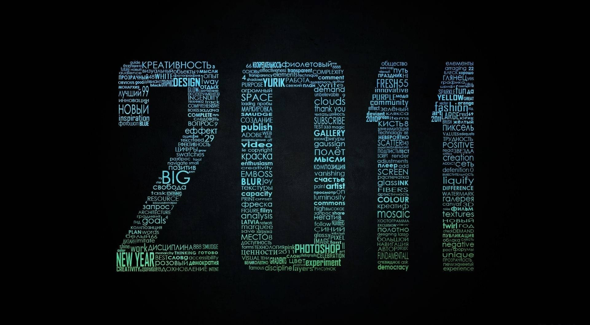 2011wörter Typografie Wallpaper