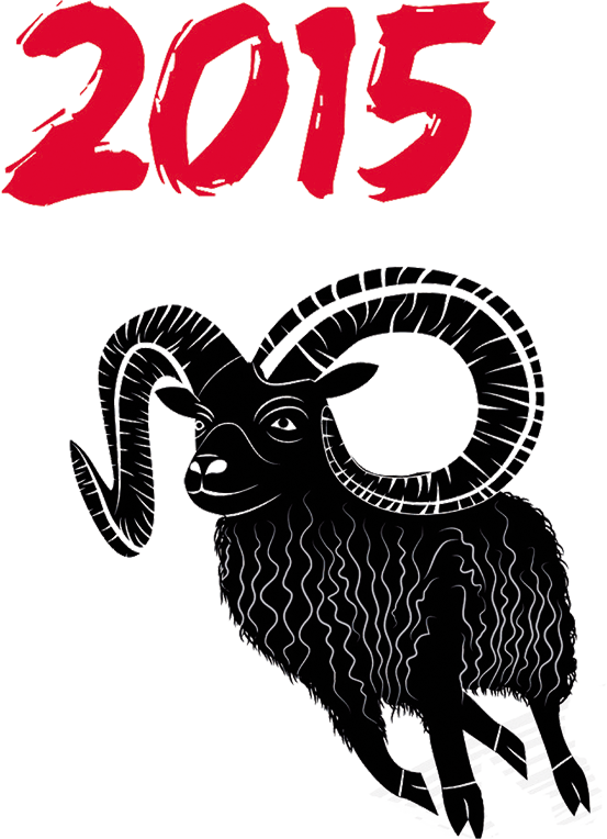 2015 Yearofthe Goat PNG