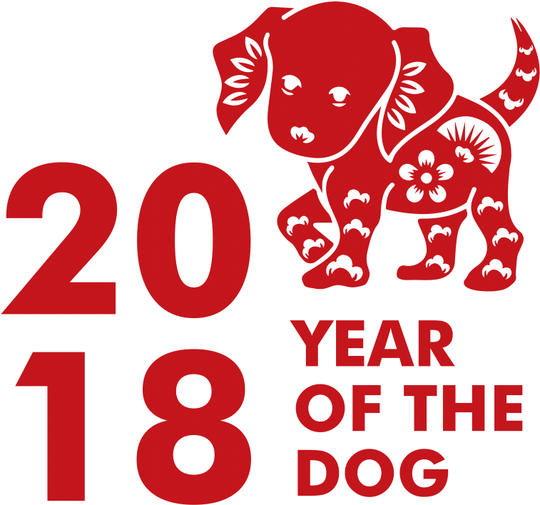 2018 Chinese New Year Yearofthe Dog PNG