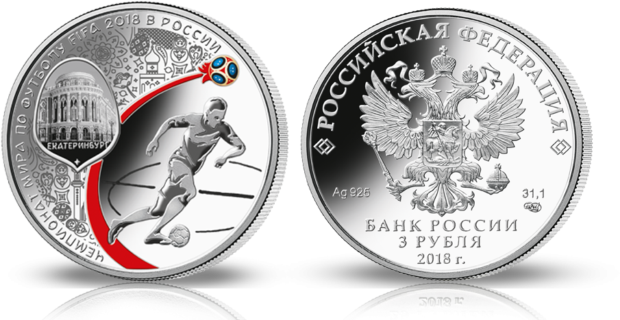2018 F I F A World Cup Russia Commemorative Coin PNG