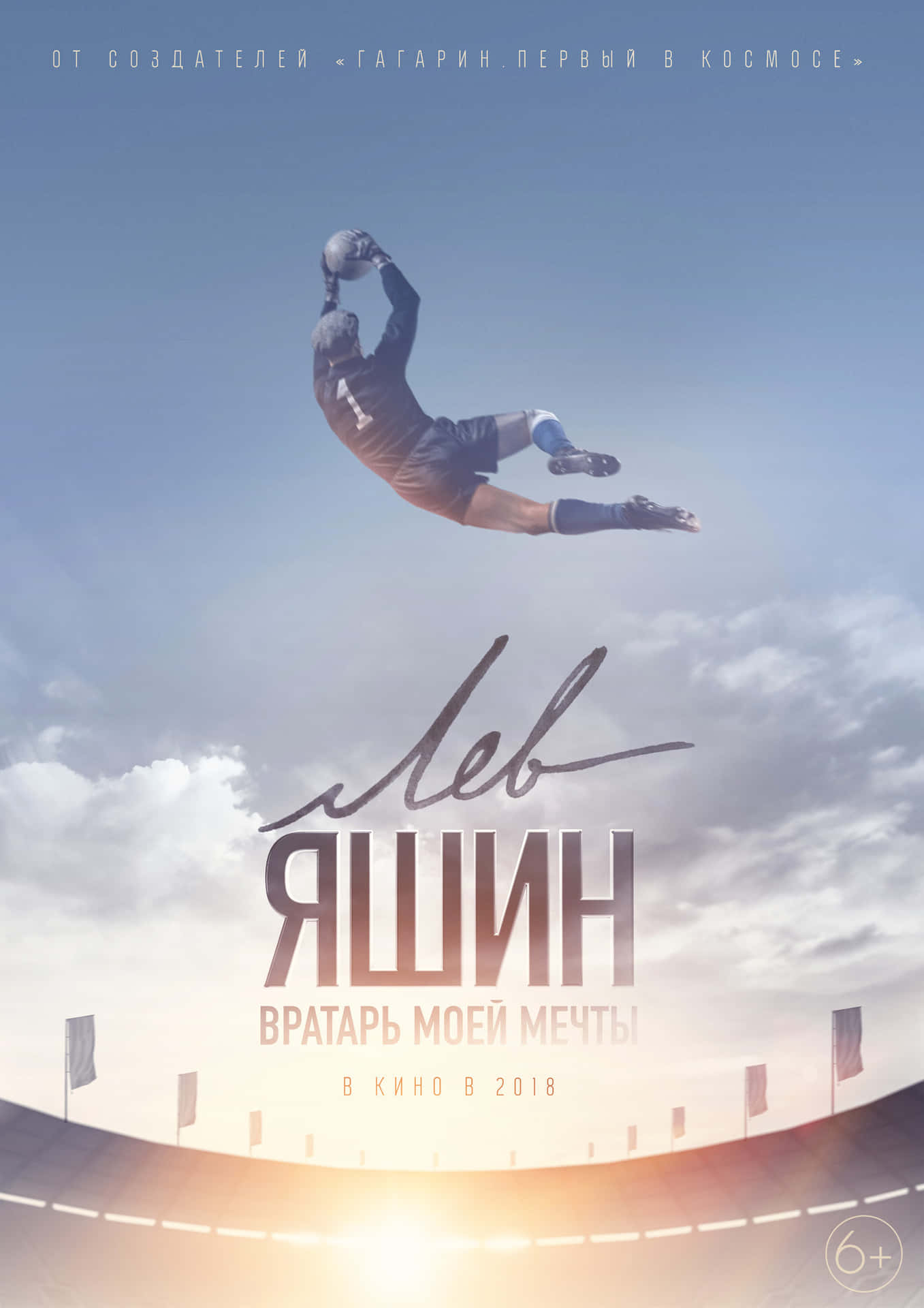 2019 russisk film Lev Yashin Drømme Målmand Wallpaper