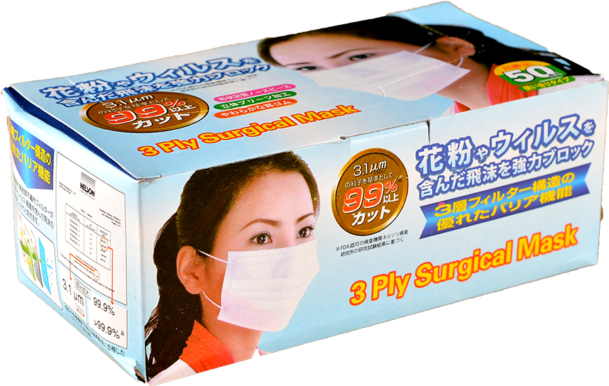 3 Ply Surgical Mask Box PNG