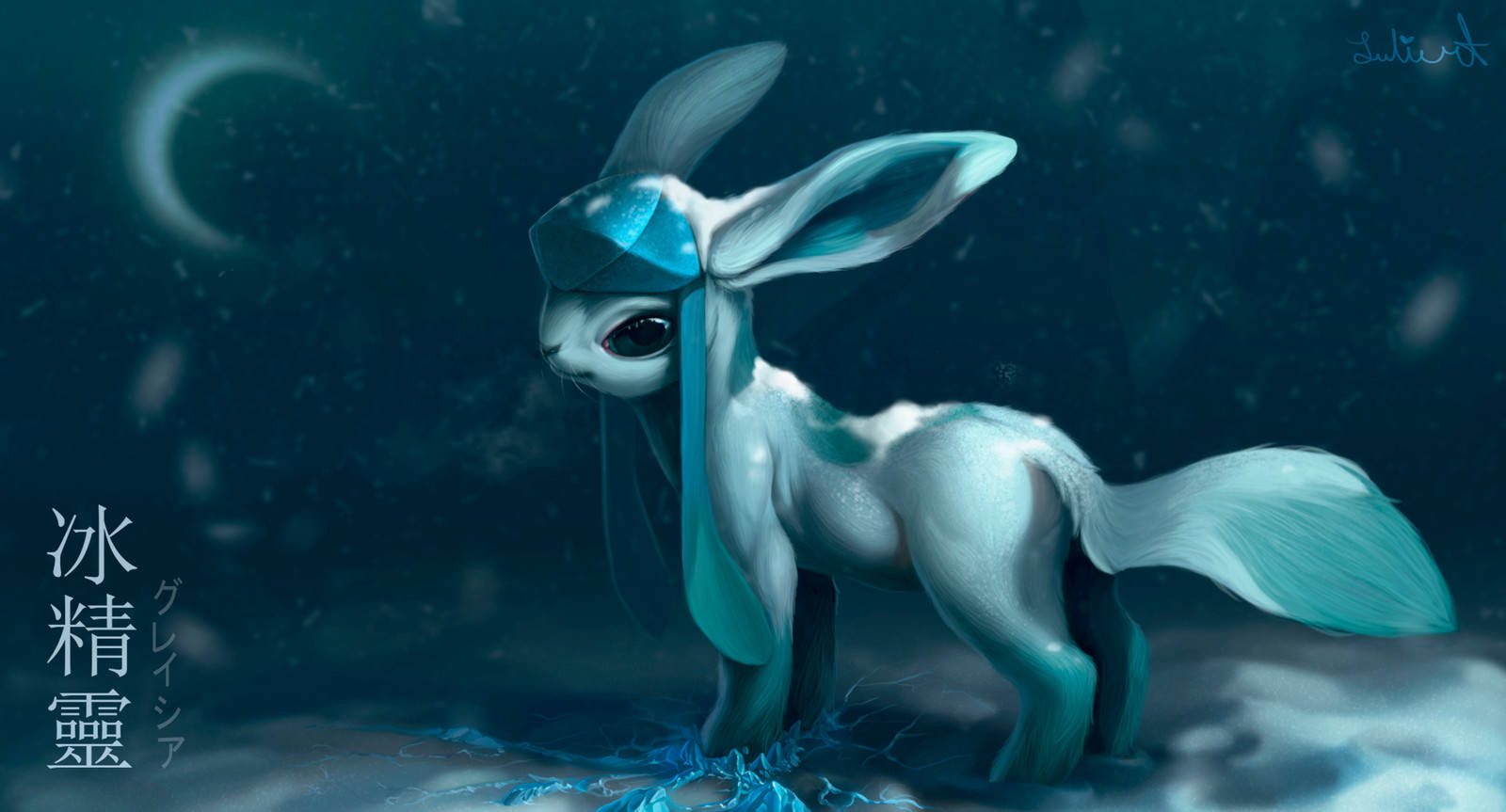 3d Realistic Art Glaceon
