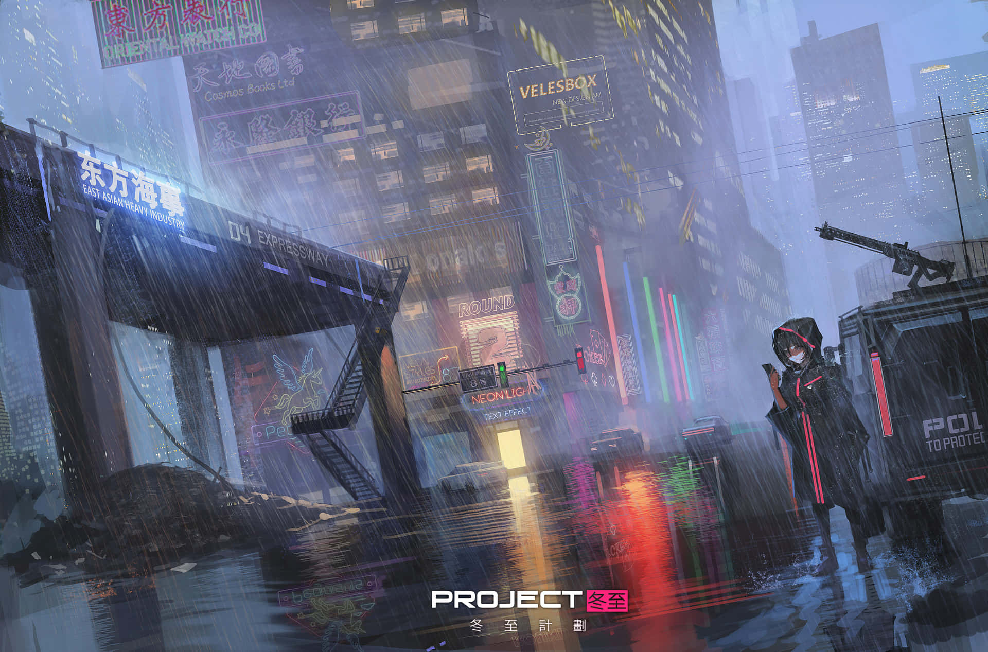 Proyectoiii - Una Ciudad Bajo La Lluvia Fondo de pantalla