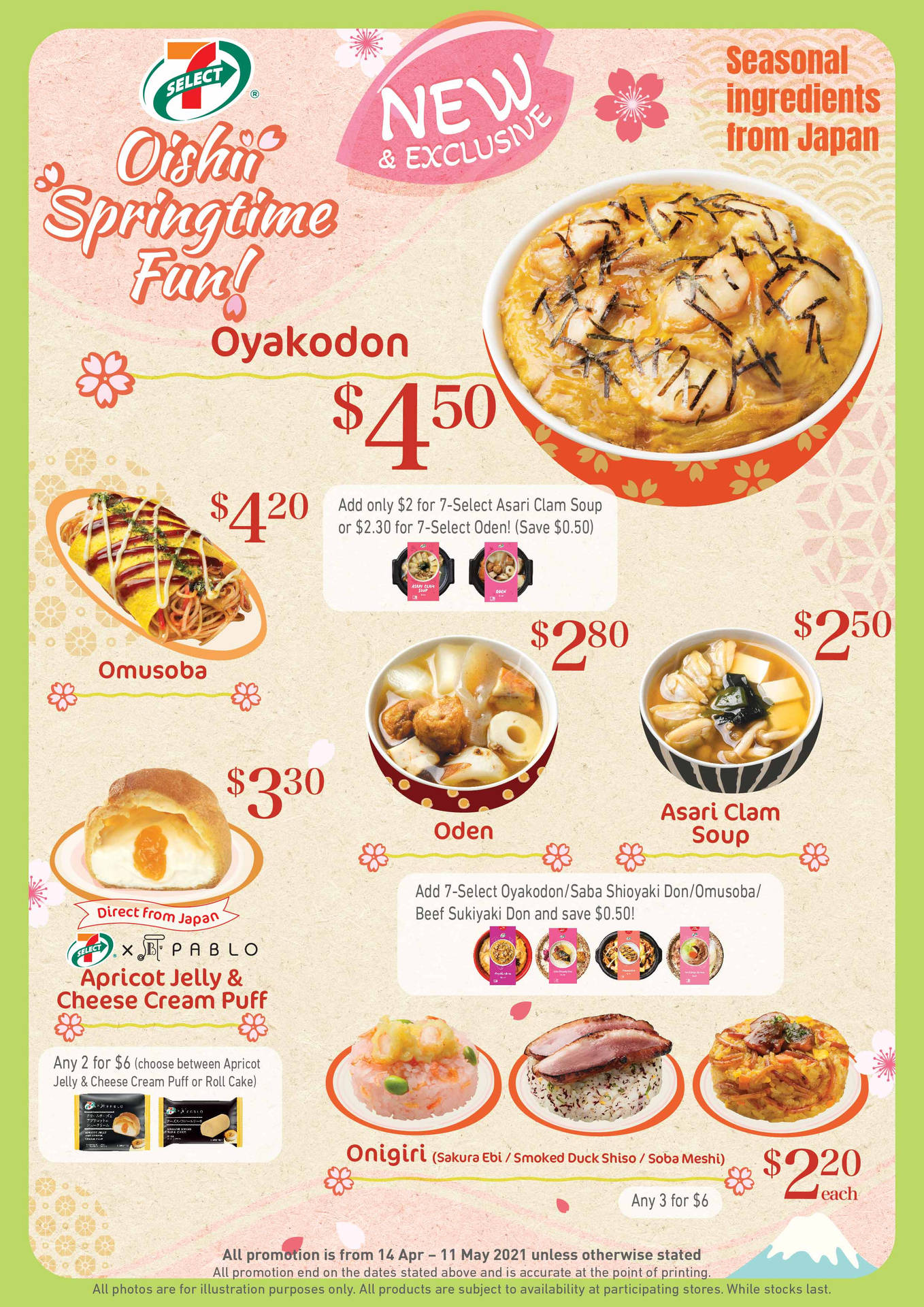 7-eleven japansk menu Wallpaper