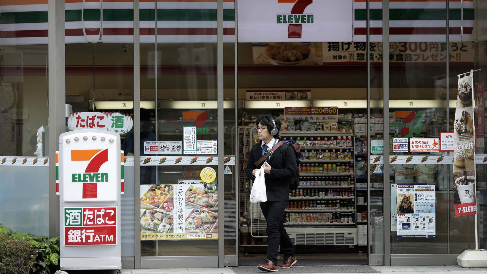 Get your favorite snacks and drinks at 7 Eleven.