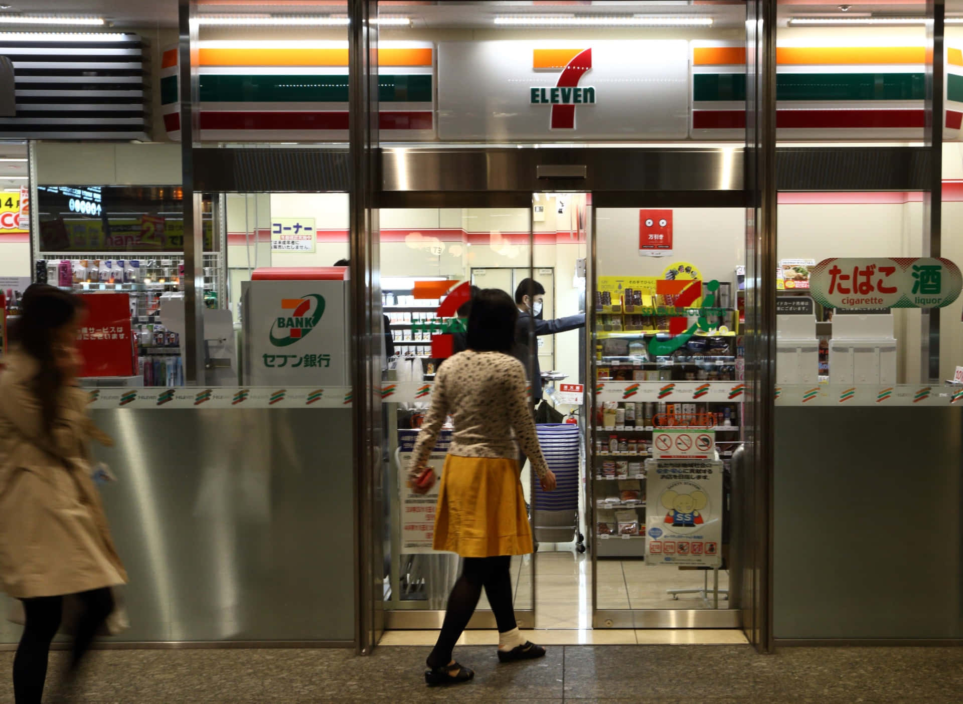 Convenience at Your Fingertips - Enjoy 7 Eleven!
