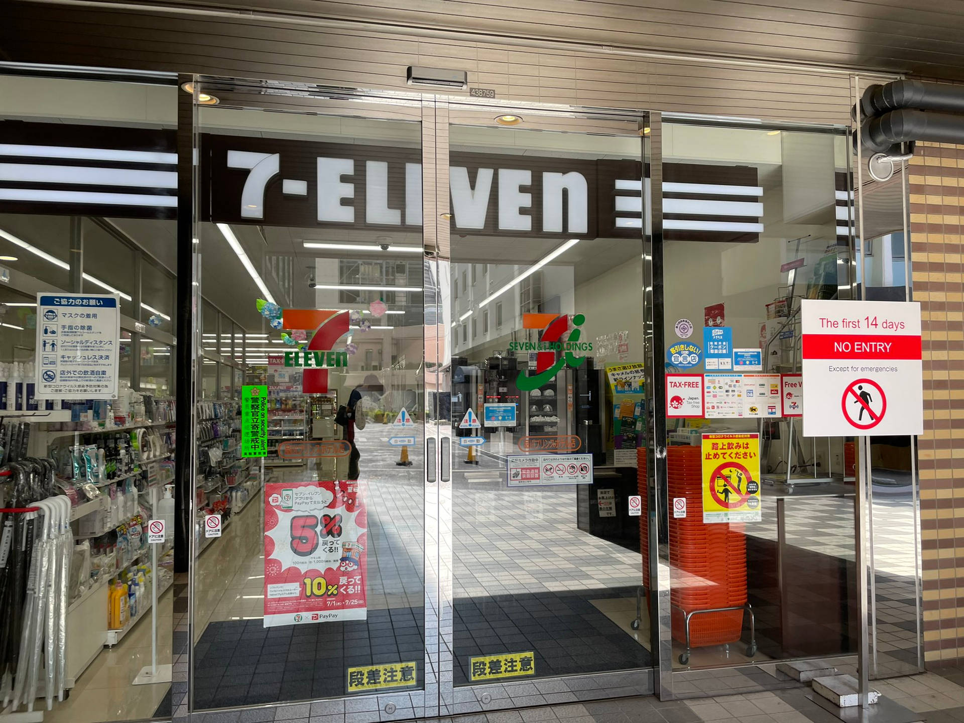 7eleven Tokyo Store (tienda 7 Eleven En Tokio) Fondo de pantalla