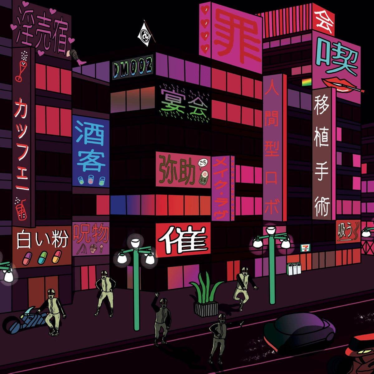 Giapponeretrò: Uno Scenario Di Arte Pixel 8-bit Sfondo