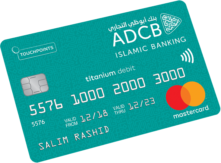 A D C B Islamic Banking Titanium Debit Card PNG