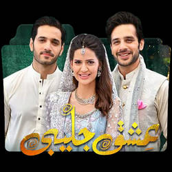 A Mesmerizing Capture From Har Pal Geo Drama Series Wallpaper