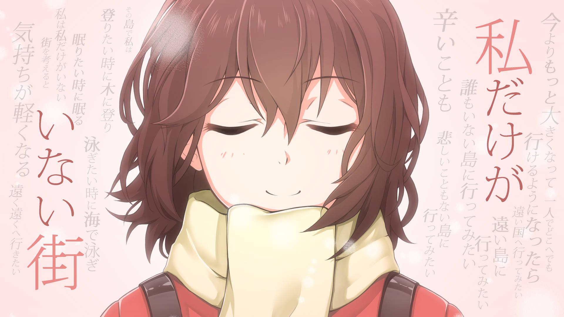 A Young Lady In Erased Wallpaper