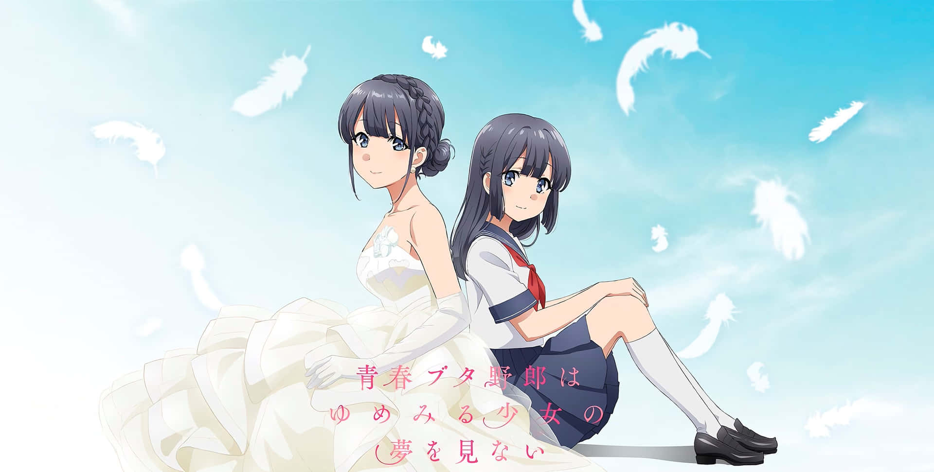 Abnormal Anime Girls Sitting Wallpaper