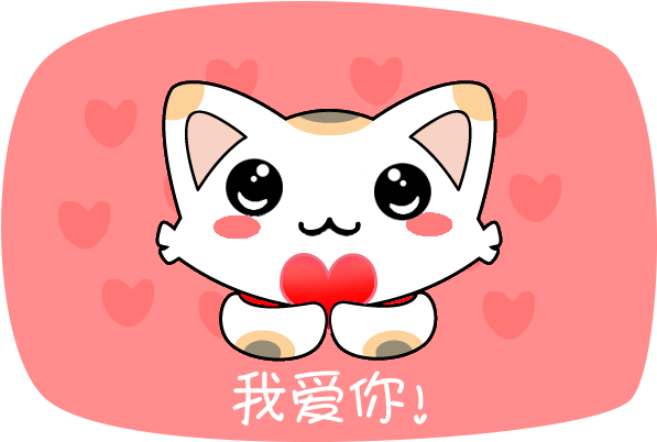 Adorable Cartoon Catwith Heart PNG