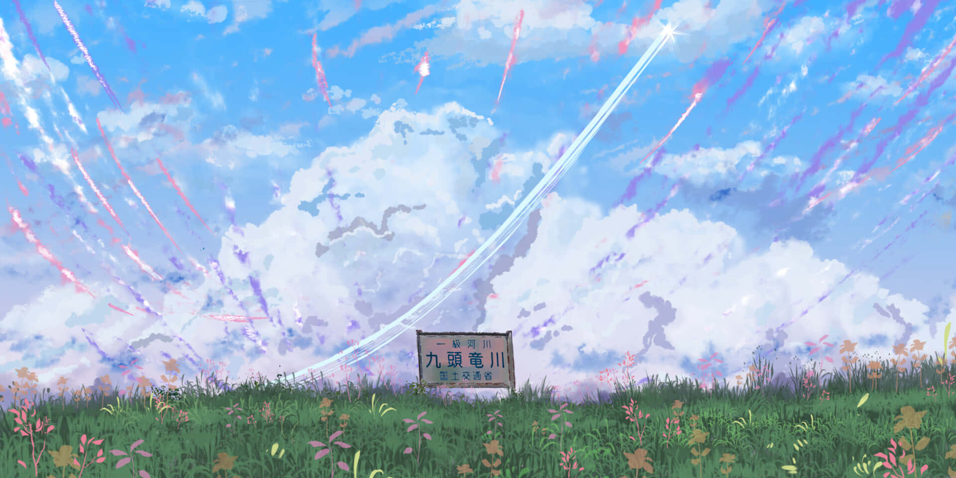 Clouds Aesthetic Anime Background 1920 x 960 Background