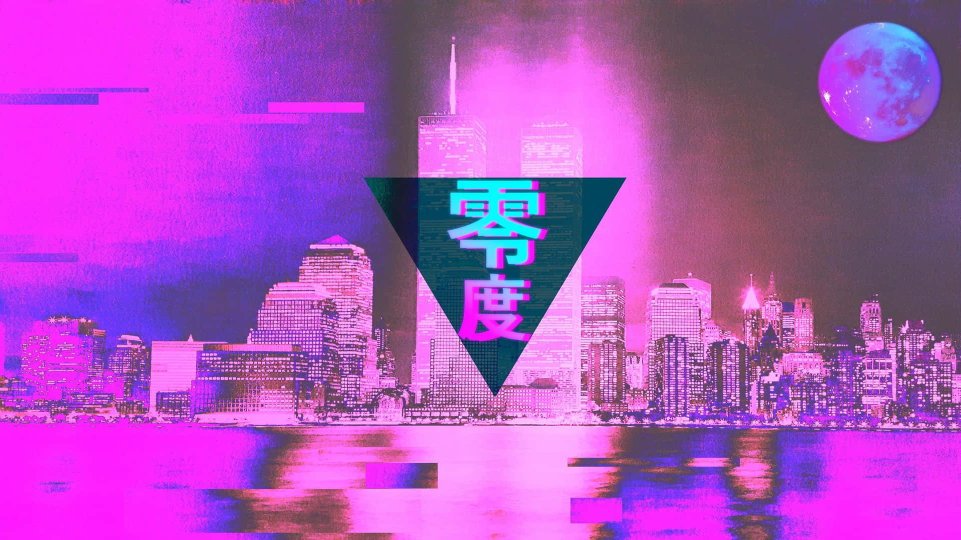 A Pink And Purple Cityscape With The Words