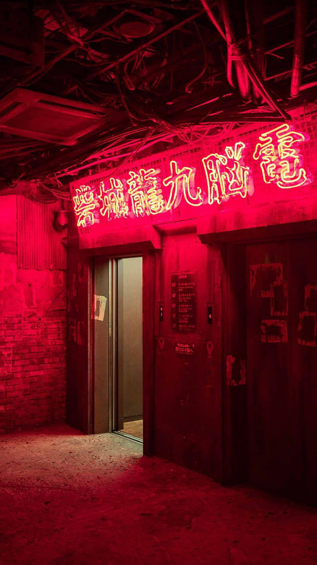 Chinese Red Room Aesthetic Iphone Xr Wallpaper