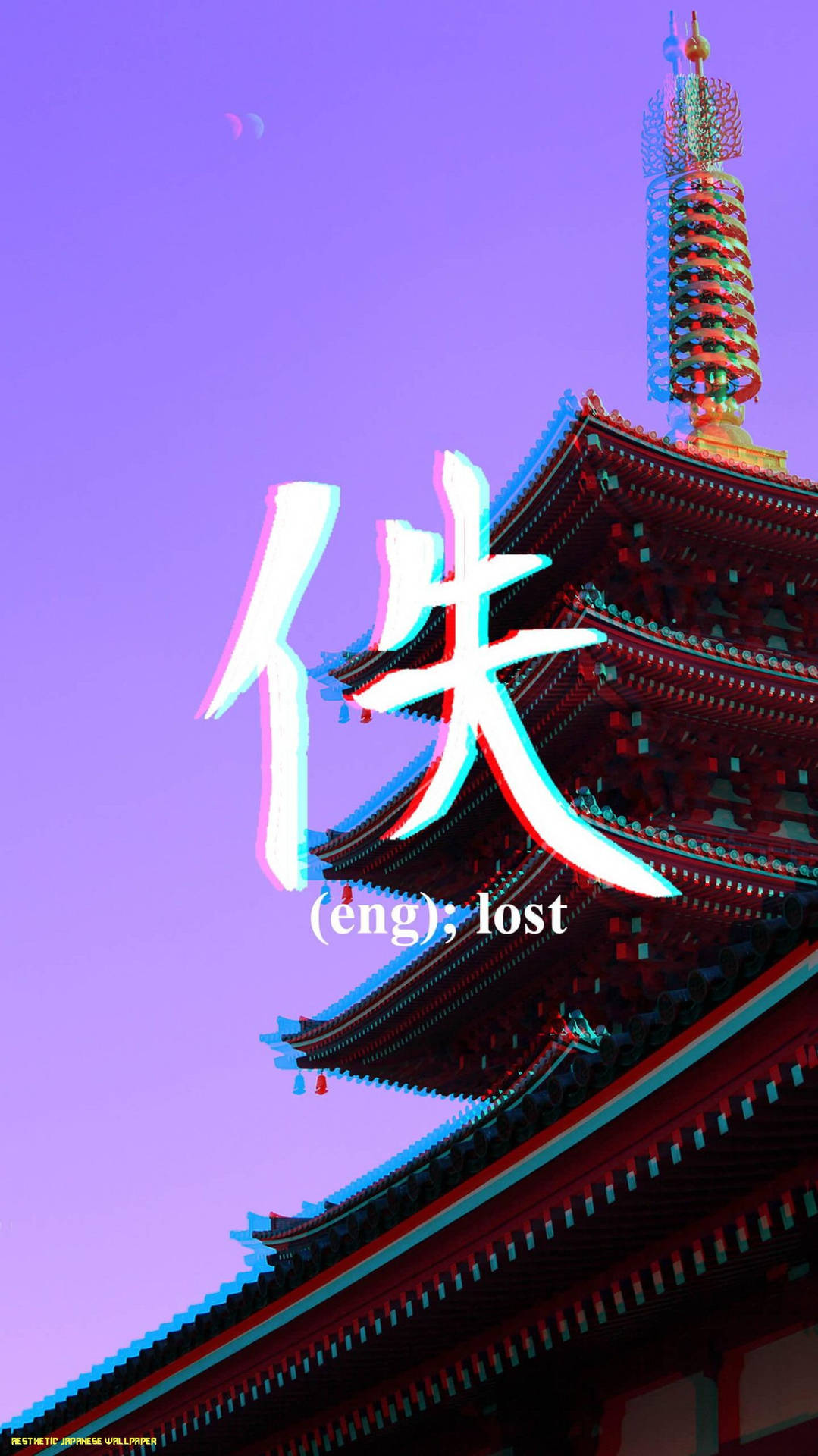 Aesthetic Chinese Word Lost Iphone Xr Wallpaper