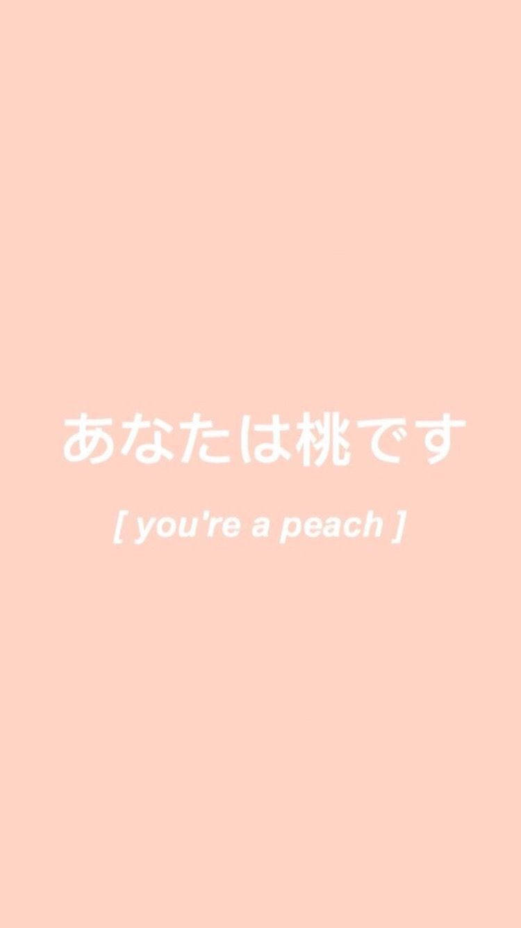 Aesthetic Peach Pink Japanese Wallpaper