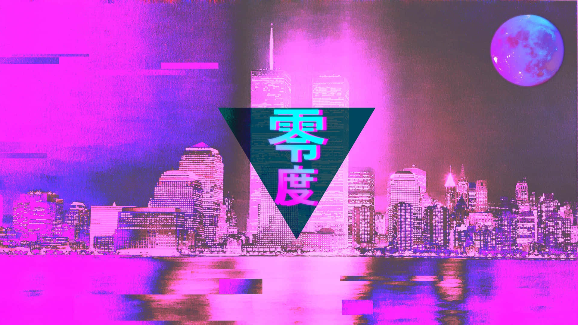 A Pink And Purple Cityscape With The Words Wallpaper