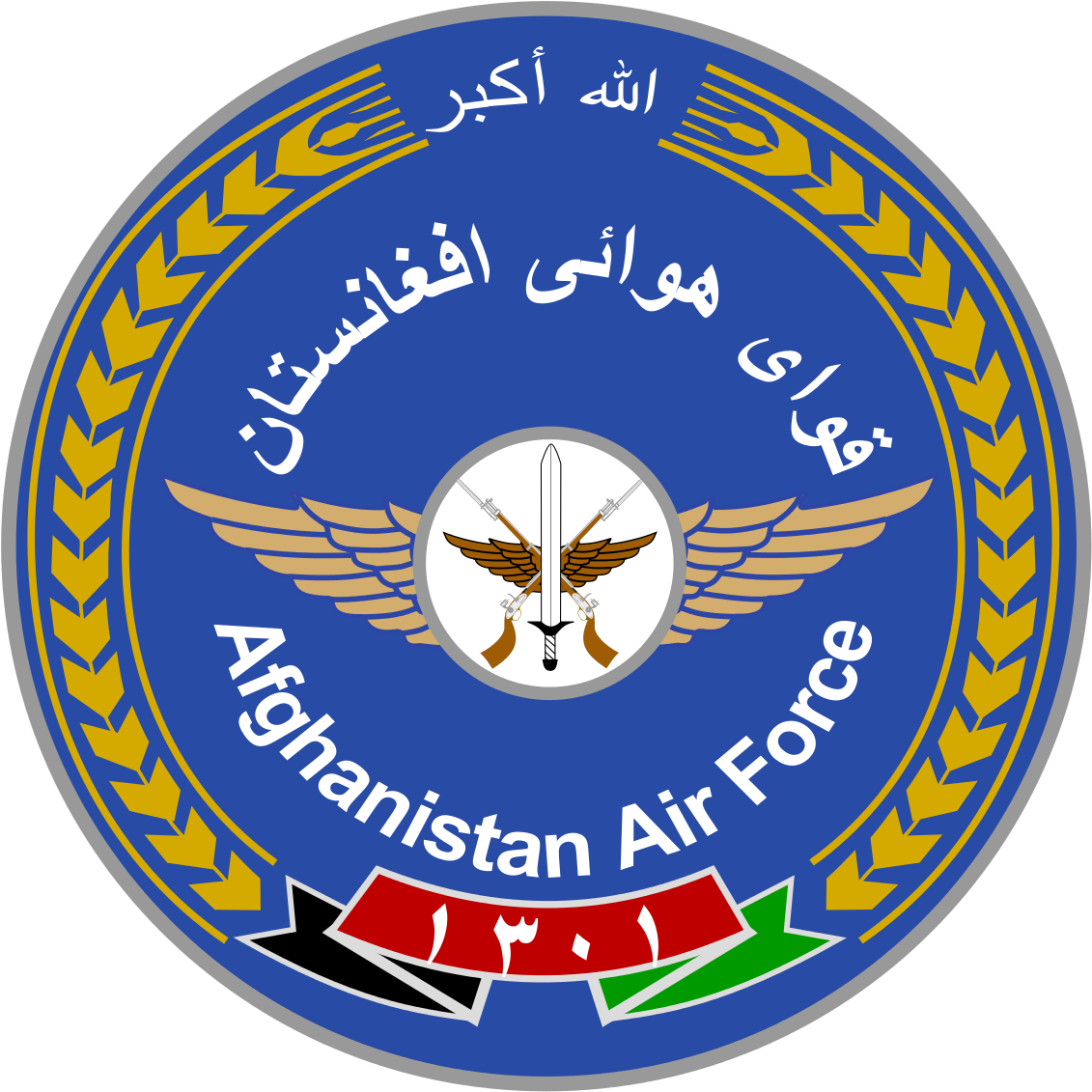 Afghanistan Air Force Logo PNG
