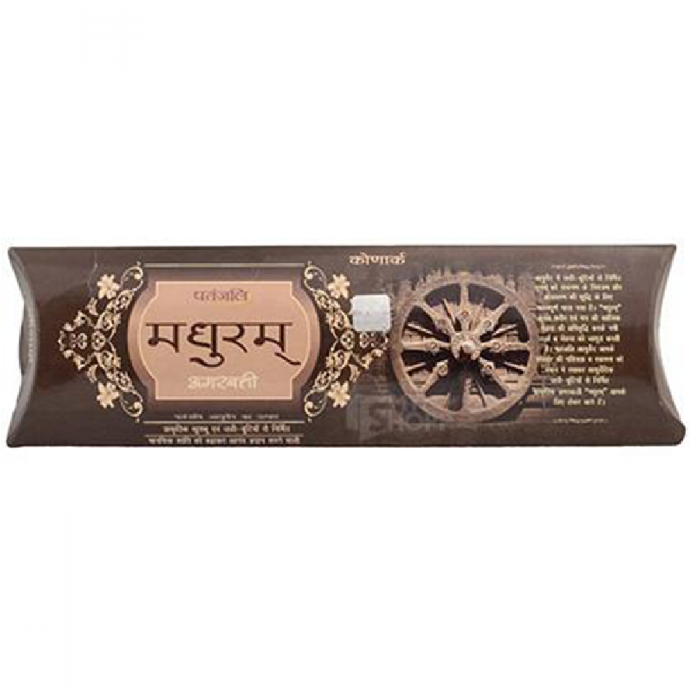 Agarbatti Incense Sticks Packaging PNG