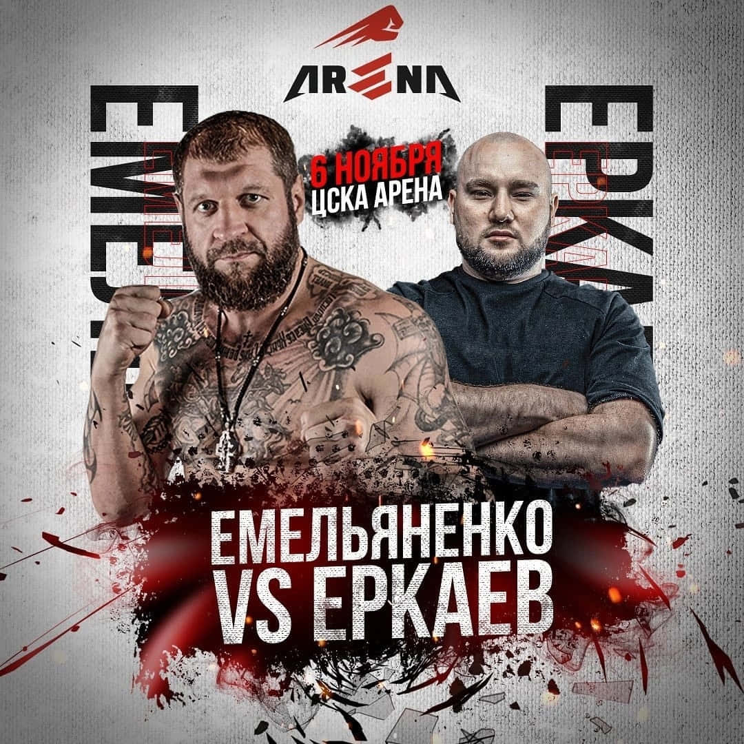 Aleksander Emelianenko Russian Fight Arena Poster Wallpaper