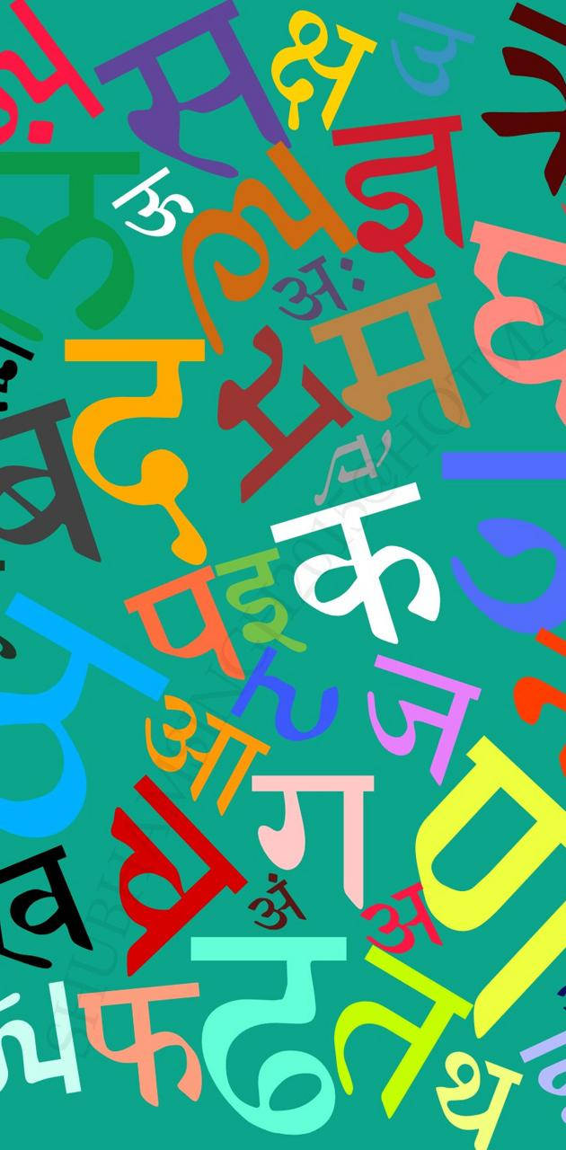 Alfabeto Hindi Colorido Papel de Parede