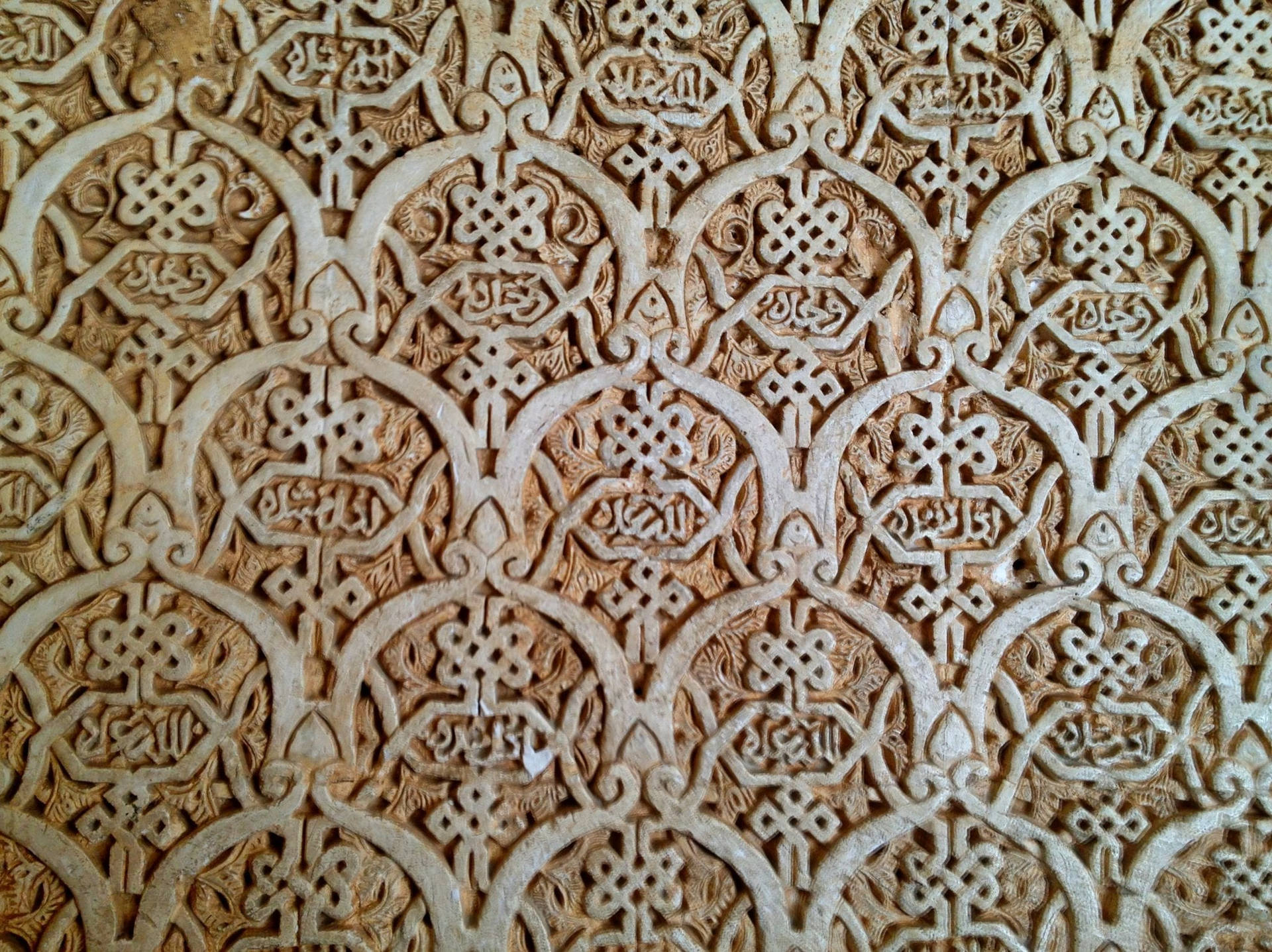 Padrõesde Alhambra Com Texto Árabe Para Papel De Parede De Computador Ou Celular. Papel de Parede