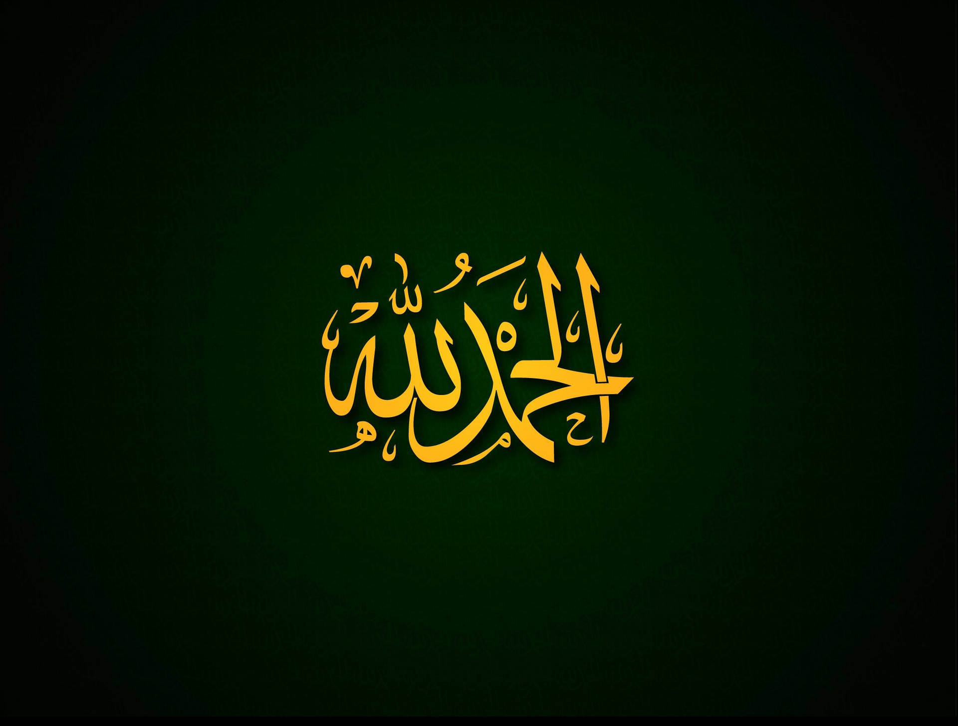 Alhamdulillah(arabo Calligrafia) Sfondo