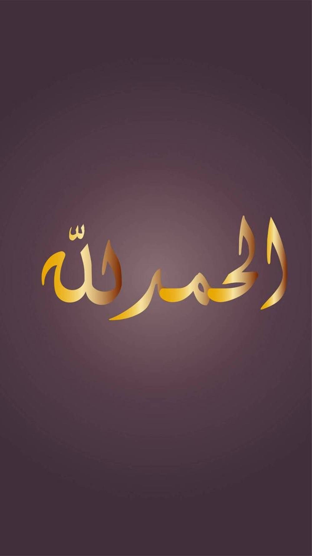 Download Alhamdulillah Gold Maroon Art Wallpaper 
