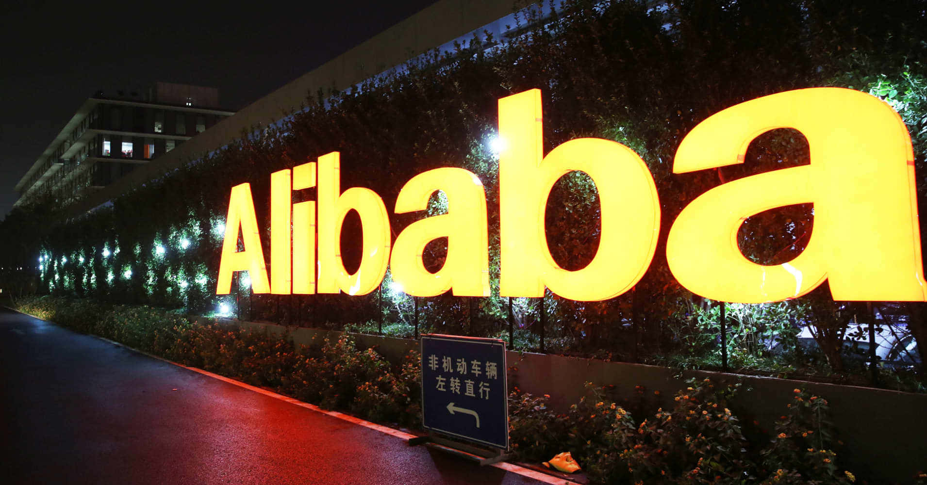 Hållkontakten Med Alibaba