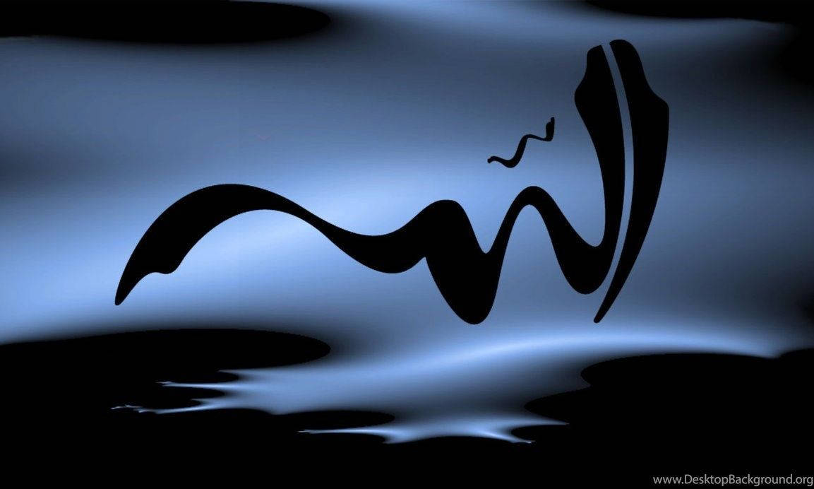 Download Allah Arabic Word For God Wallpaper 