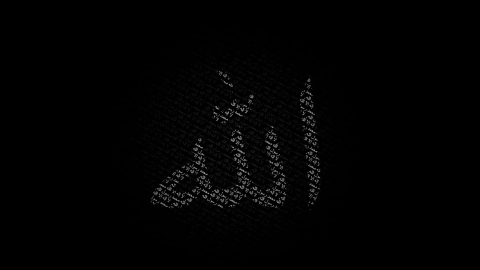 Einevisuelle Darstellung Des Göttlichen Namens Allah.