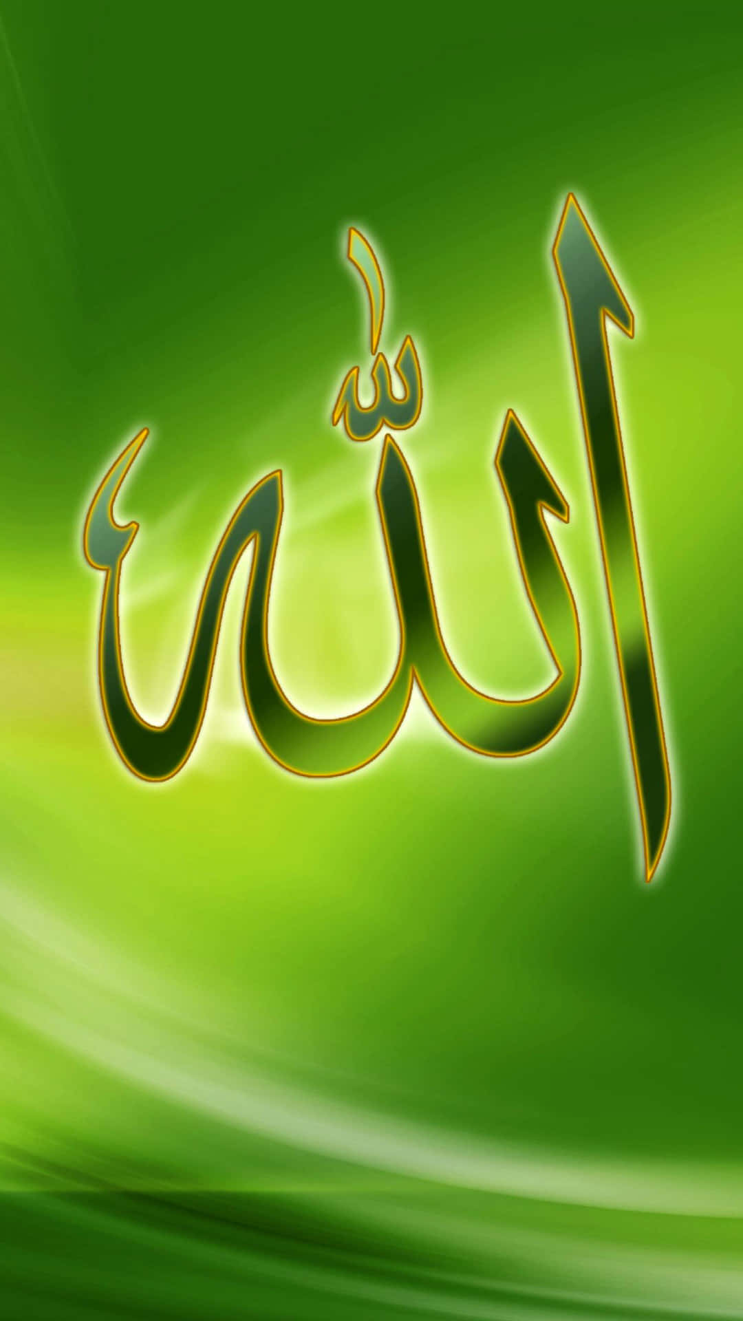 Allah,l'onnisciente E L'onnipresente