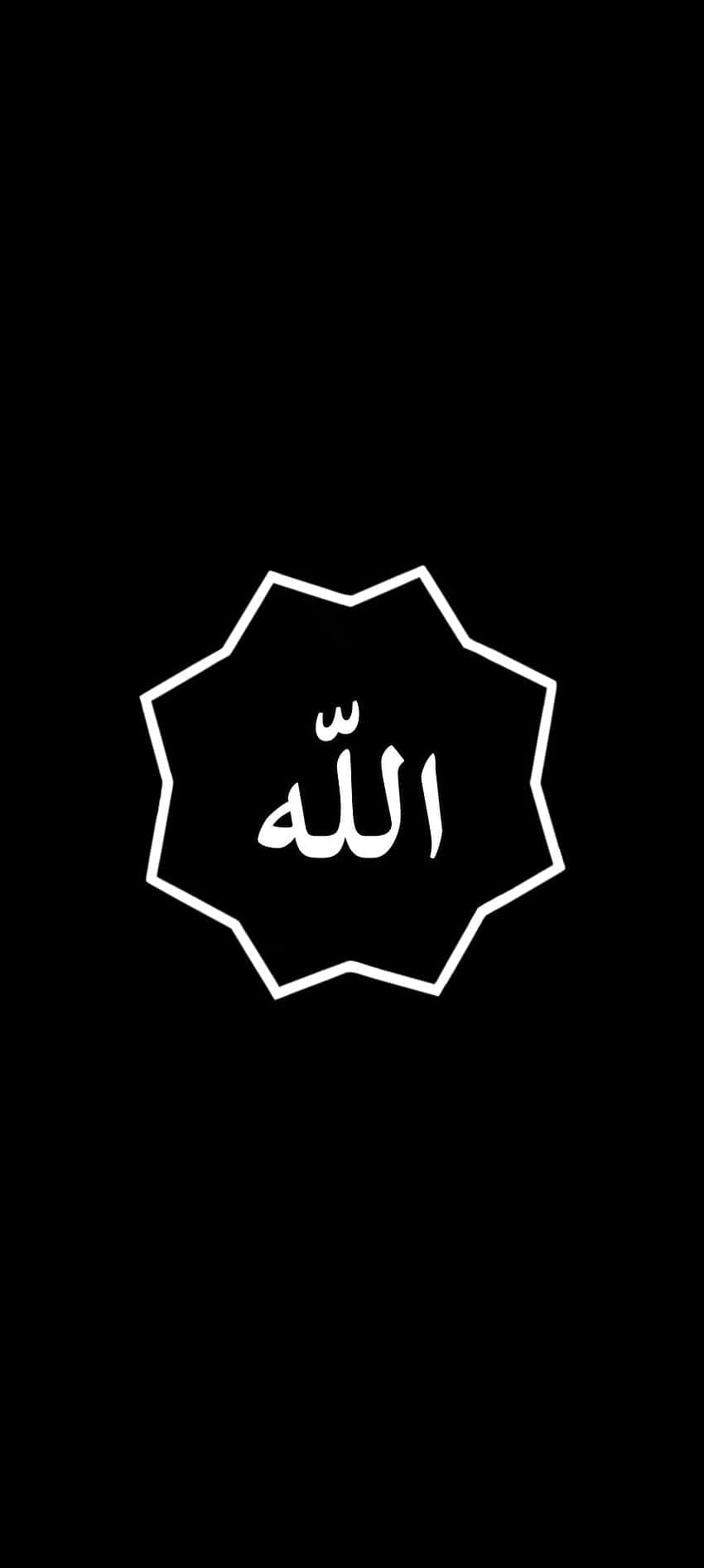 Allah Arabic Writing God Name Arabichealing Stock Vector (Royalty Free)  1701869299 | Shutterstock