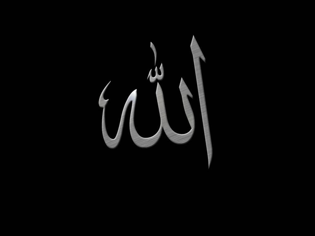 Download Allah Black Metallic Wallpaper 
