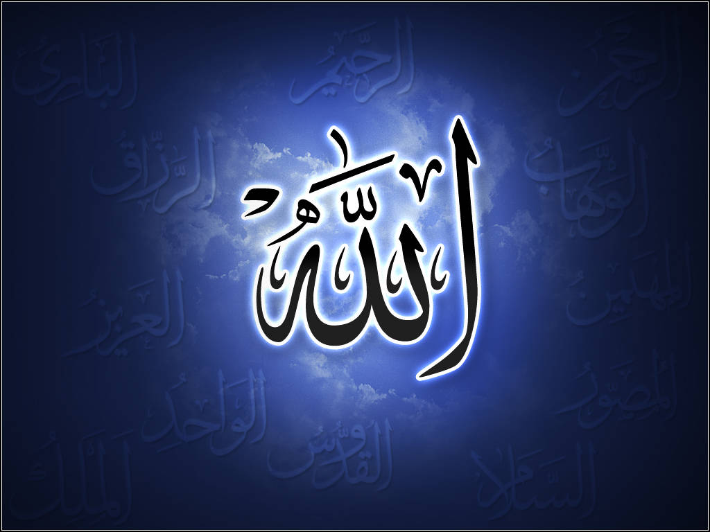 Allah Blue Background Wallpaper