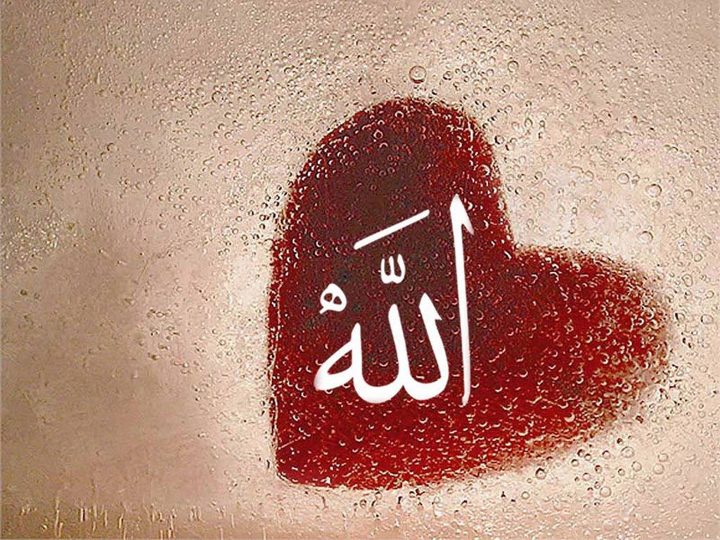 Allah In Red Heart Wallpaper