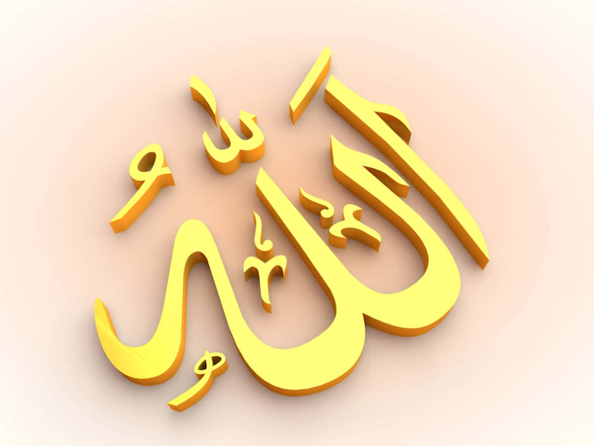 "Allah - Provider, Protector and Merciful"