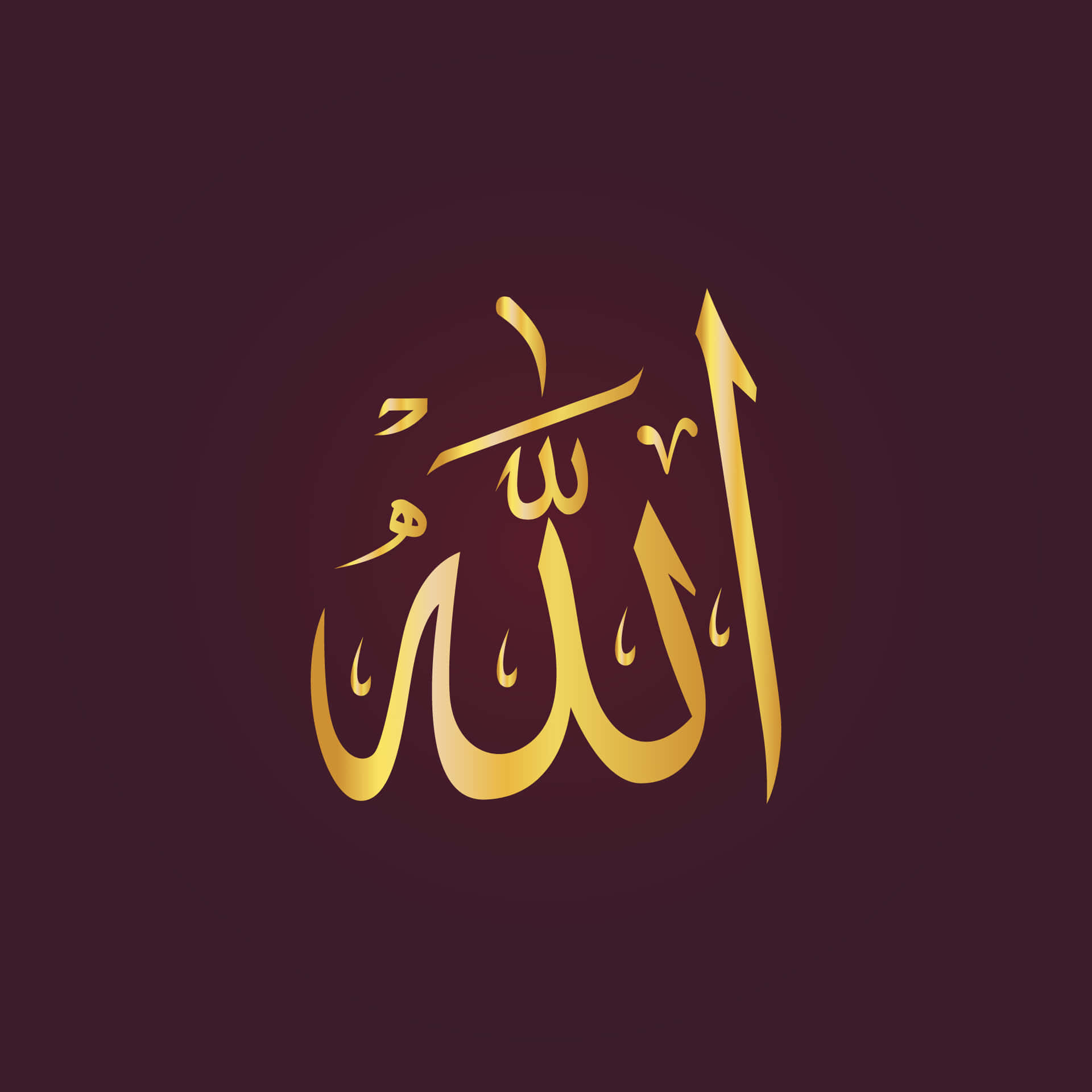 The All-Knowing and All-Compassionate Allah