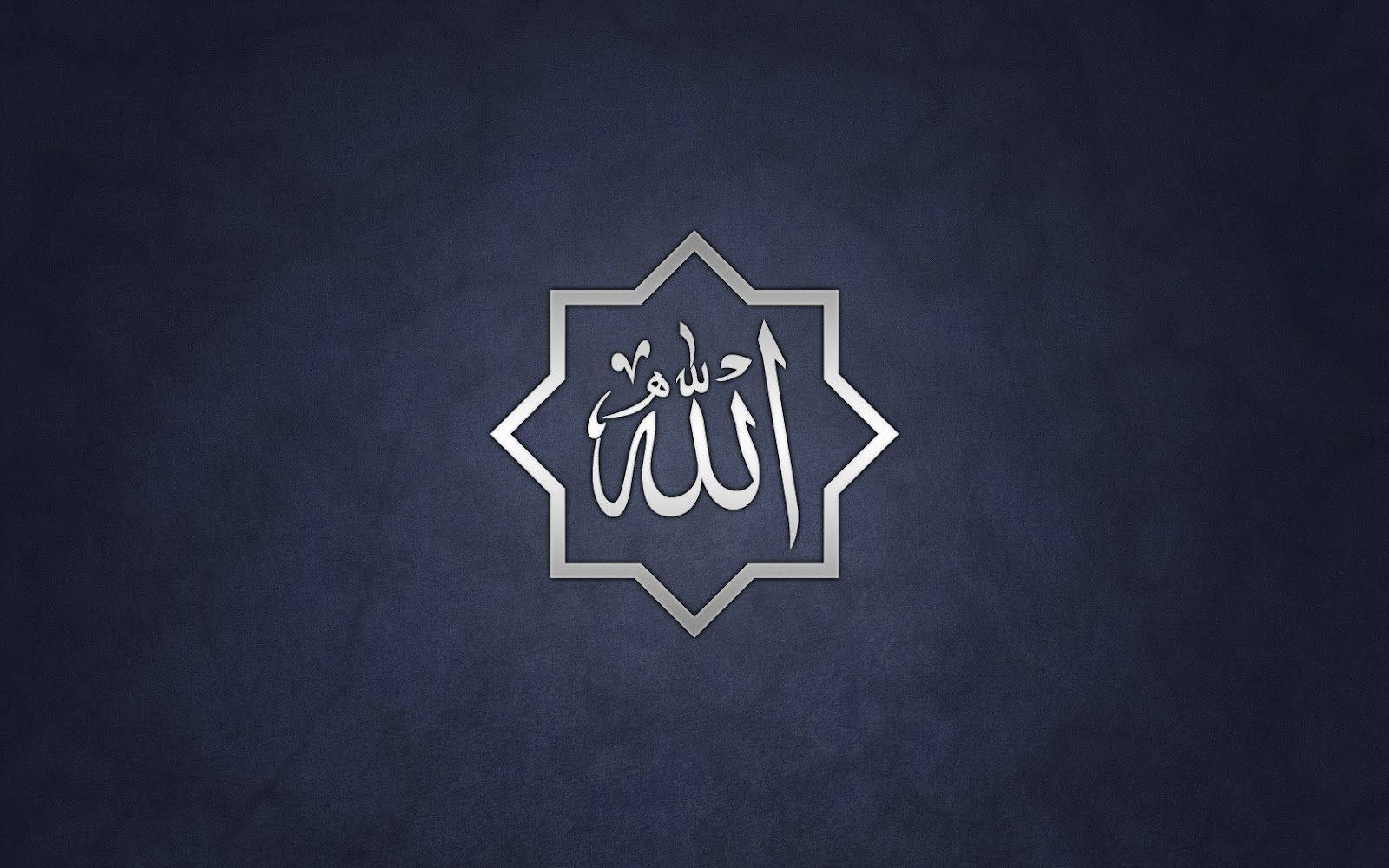 Free Allah Wallpaper Downloads, [100+] Allah Wallpapers for FREE |  